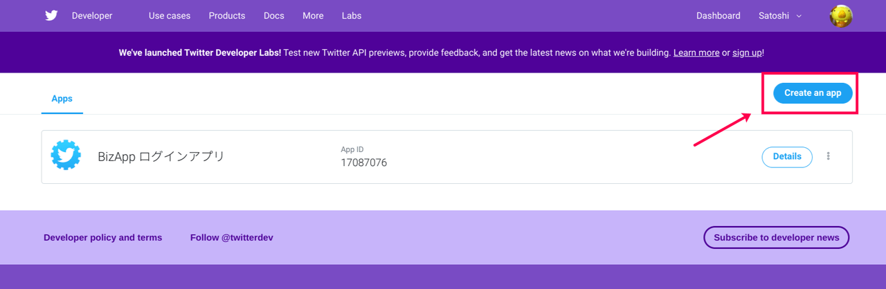 Nextend Social Login - Twitterアプリ作成
