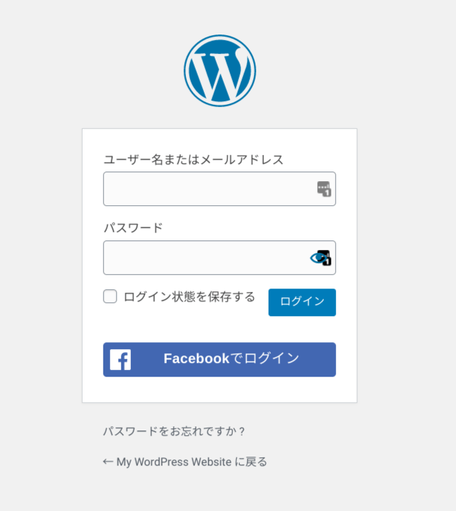 Nextend Social Login - WordPressログイン画面でFacebook確認