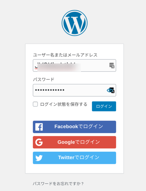 Nextend Social Login - WordPressログイン画面でGoogle確認