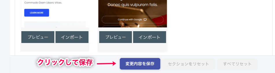amp-layouts_AMP＞デザイン＞テーマ＞テーマセレクタ＞Swift＞レイアウト＞アプリデザインを選択＞保存