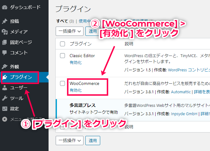 multilingualpress-09