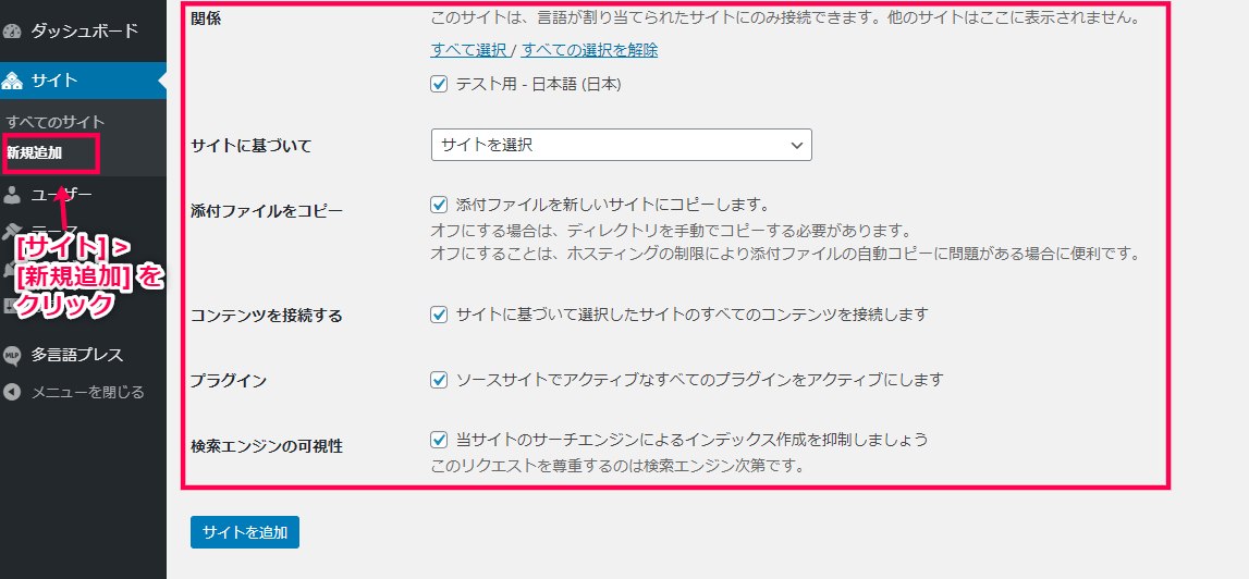 multilingualpress-10