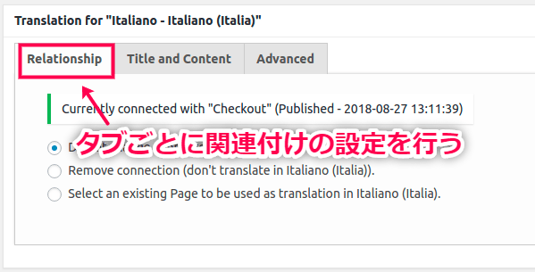 multilingualpress-11