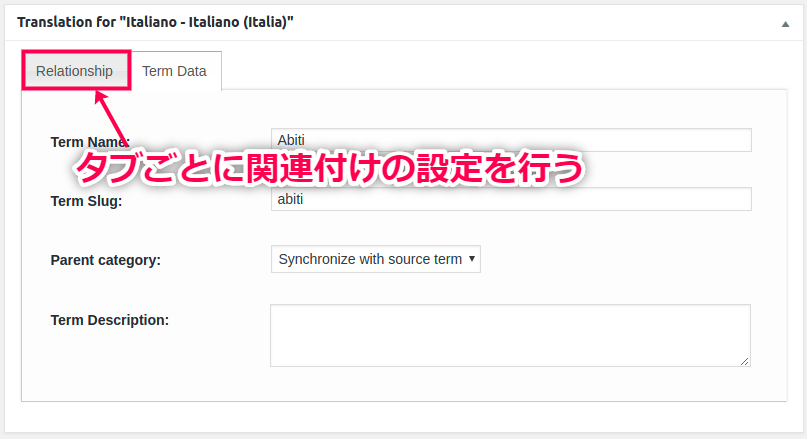 multilingualpress-14