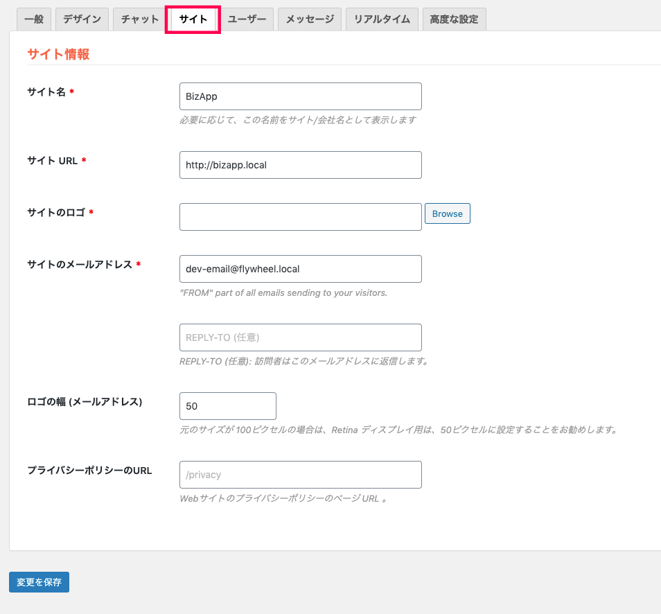 screets-lcx_サイトタブ