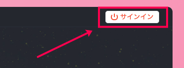 screets-lcx_サイド＞LC Live Chat＞チャットコンソール＞サインイン表示