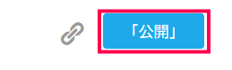 ユーザー情報分析