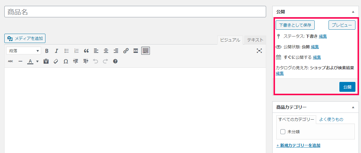 woocommerce-tab-manager-16