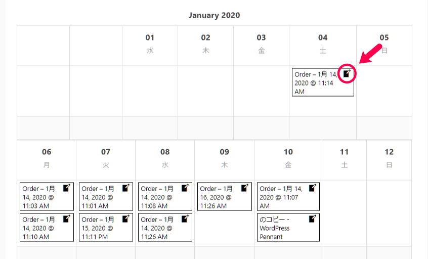 Oasis Workflow Calendar 使い方（１カレンダー上から行えるタスク管理や操作）
