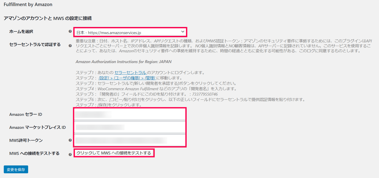 物販の配送にかかる手間を省き、より重要なことに時間を