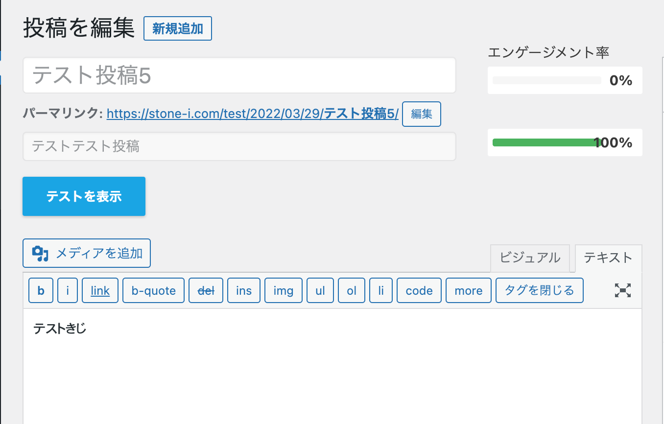 複数の記事タイトルから自動的に評価の高いタイトルを採用