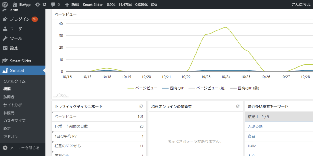 主な特徴