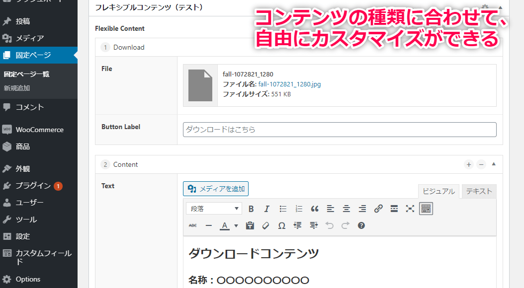 入力項目のデザインも自由にカスタマイズ