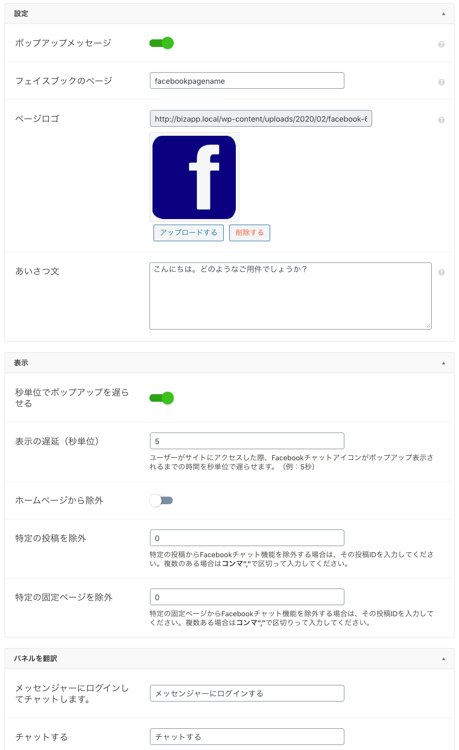 面倒な設定は不要です