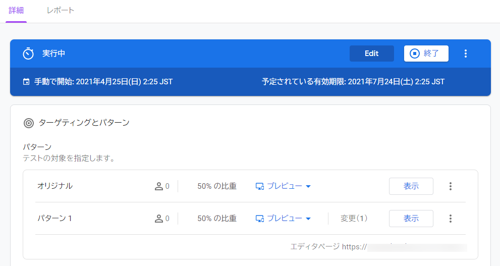 ユーザー属性や地域に合わせてパーソナライズ