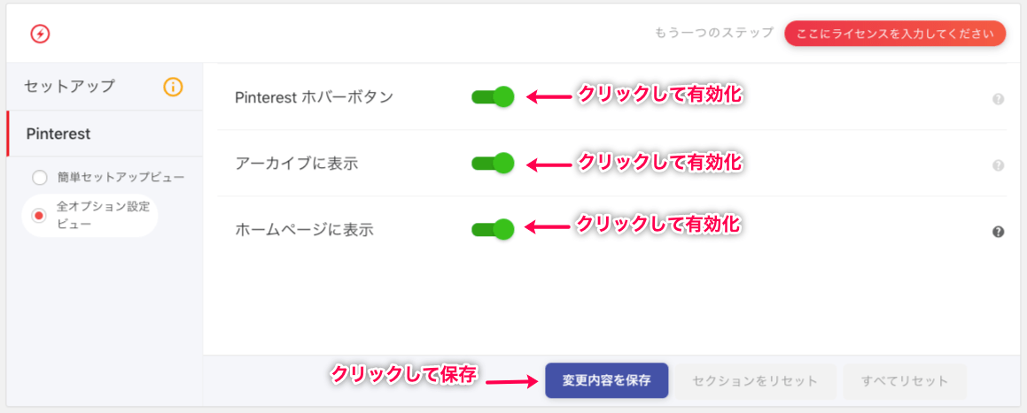 面倒な設定は一切不要