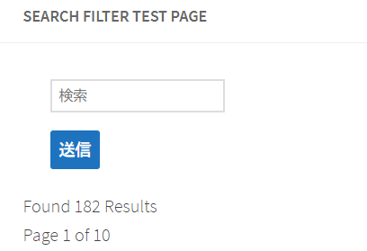 絞り込み検索を実装し、ユーザビリティを向上