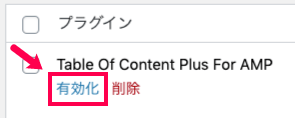 面倒な設定は必要ありません。