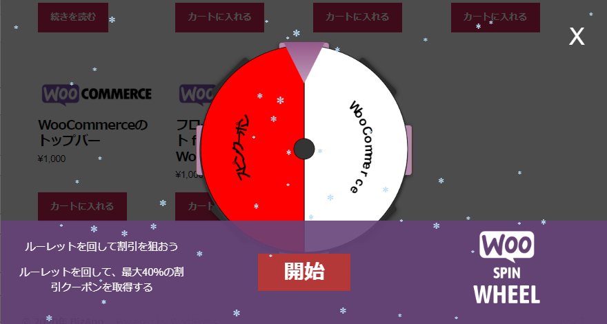 表示場所もすべてカスタマイズ