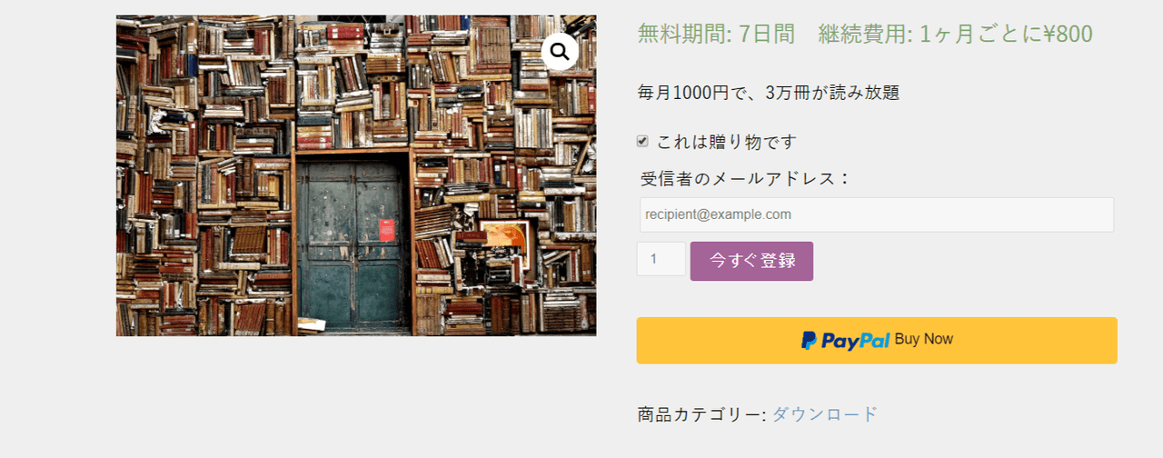 ファイルの共有もわざわざおこなう必要なし