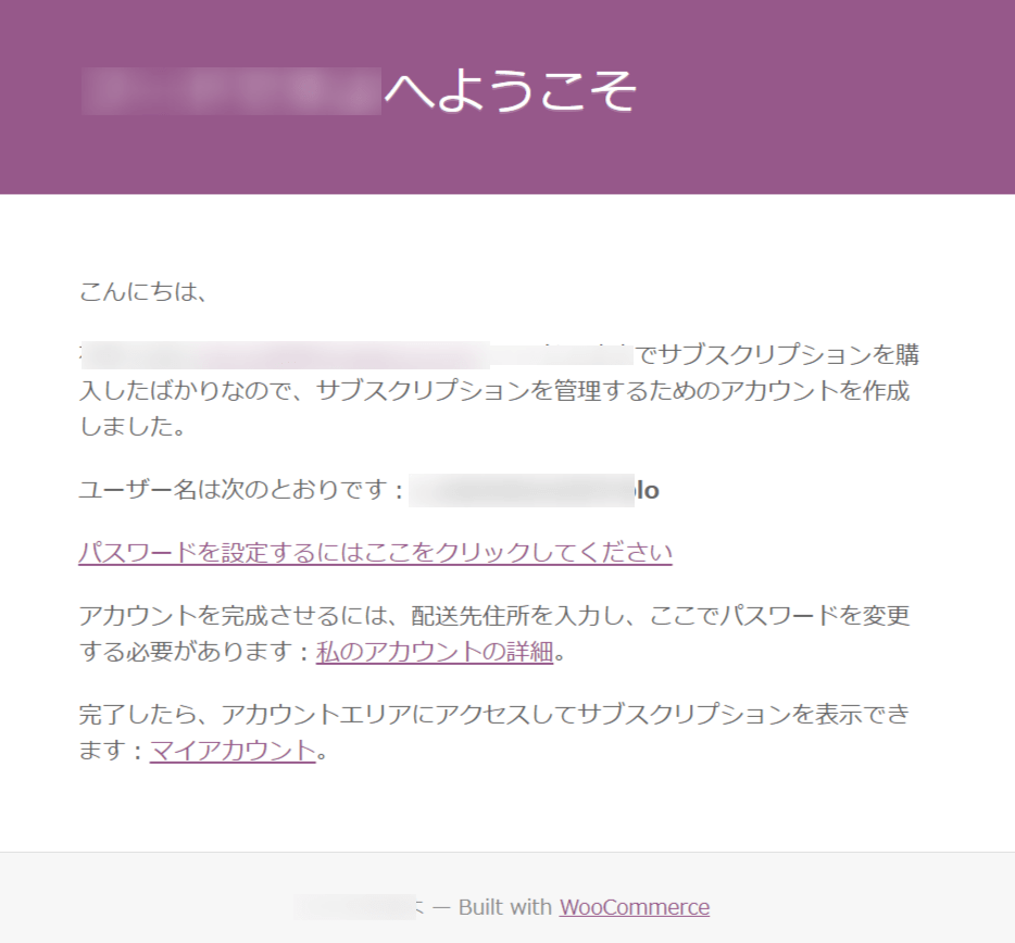 継続課金型の商品を友人にプレゼント