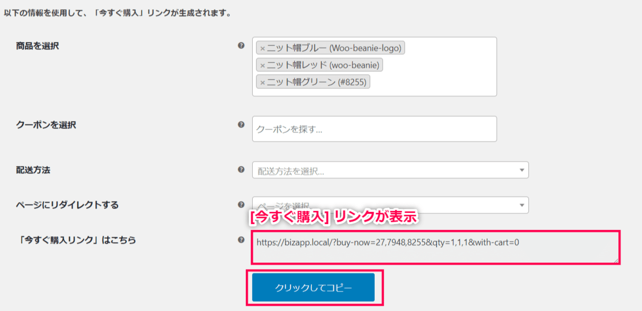 初めてのお客様にも最小ステップの決済フローを提供