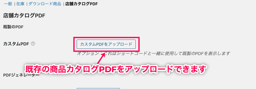 様々なPDFレイアウト