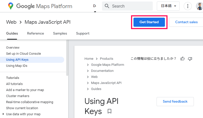 Google マップの口コミを取り込む方法