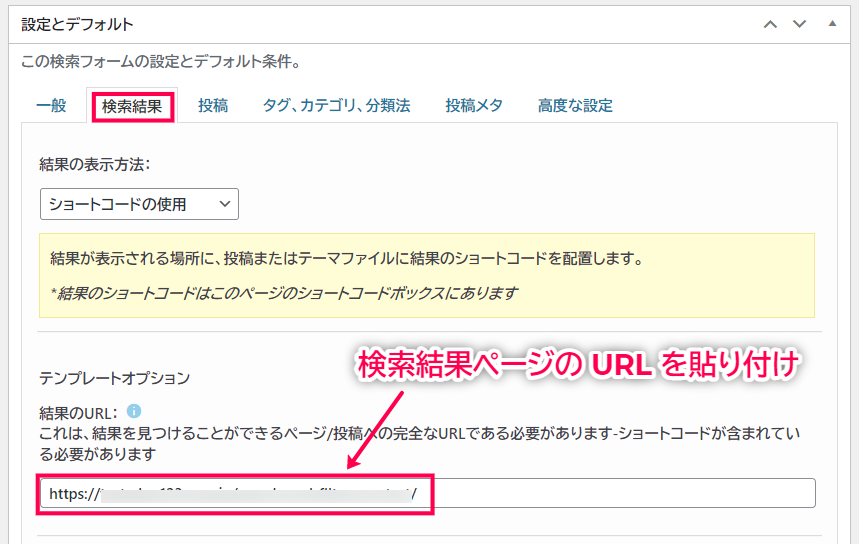 サイト内絞り込み検索