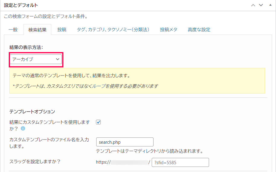 サイト内絞り込み検索