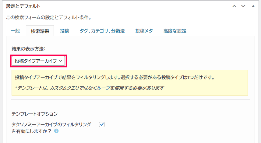 サイト内絞り込み検索
