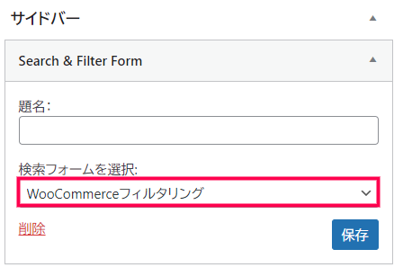 サイト内絞り込み検索