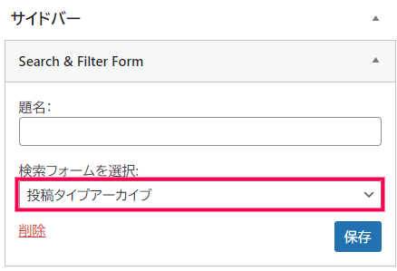 サイト内絞り込み検索