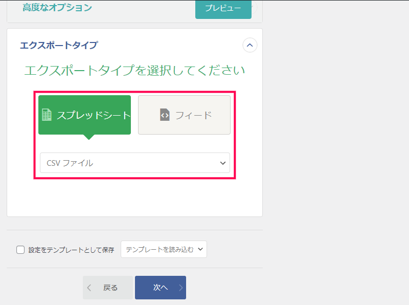 ユーザーのデータをエクスポートする方法