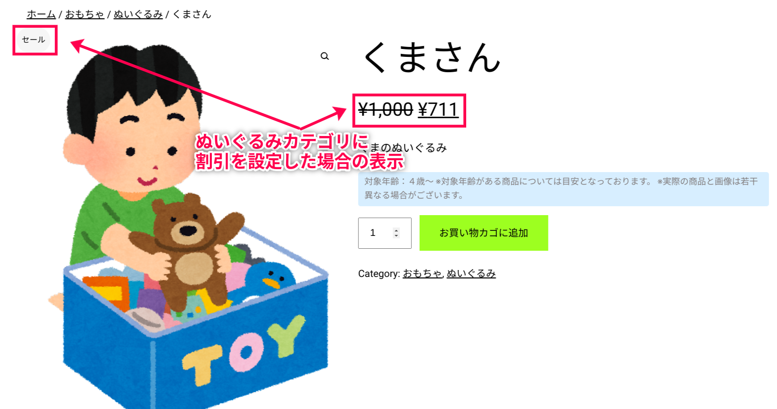Dynamic Pricing-23