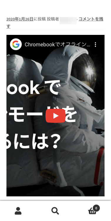 ARVE Advanced Responsive Video Embedder 日本語化パッチ レスポンシブ対応前