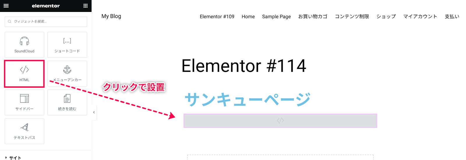 Elementor - Split Test-09