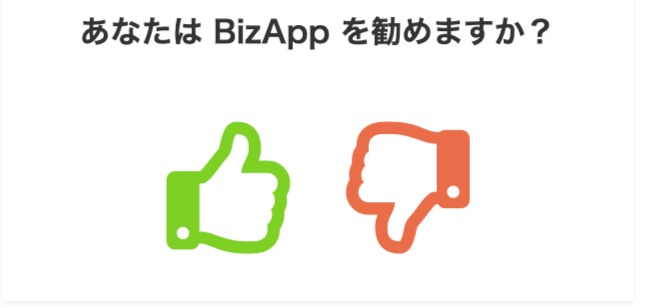 starfish-reviews_サイド＞Starfishレビュー＞全てのファネル＞新規追加＞ファネルを編集画面＞ファネルの設定後＞プレビュー画面
